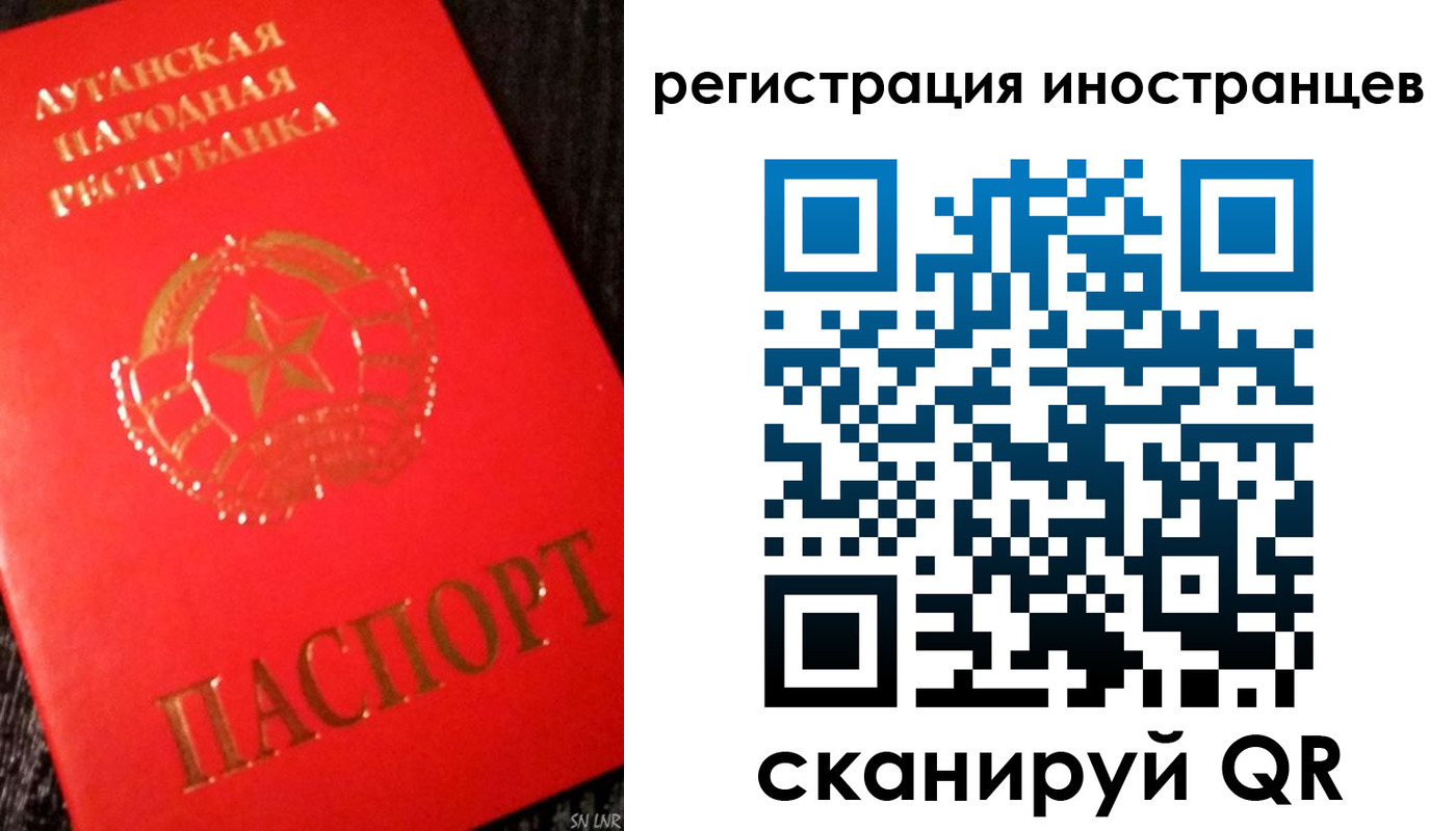 временная регистрация для всех в Якутске